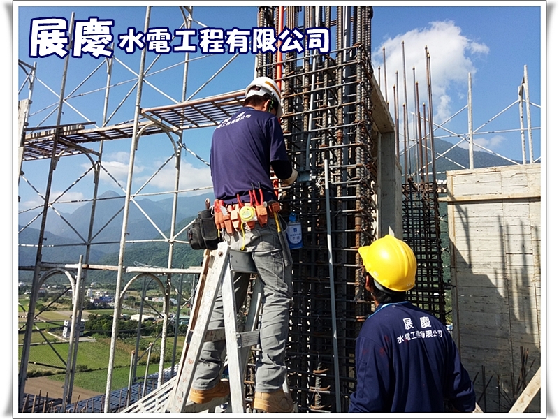 展慶水電工程➢花蓮甲級水電承裝業-水塔