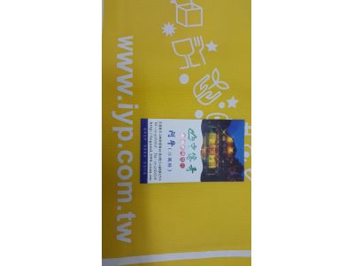 山中傳奇小吃部-undefined