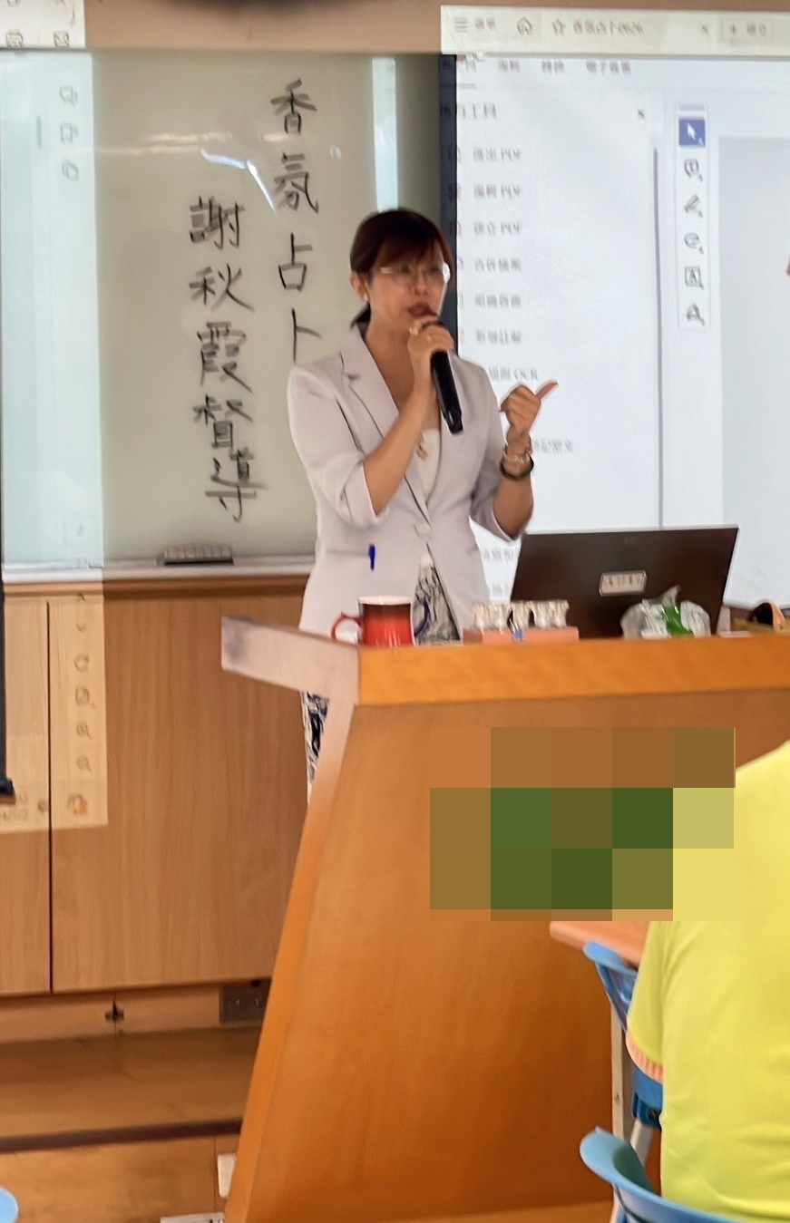 香氛占卜教學課程