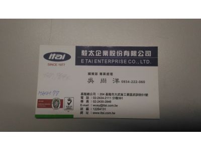 毅太企業股份有限公司-undefined