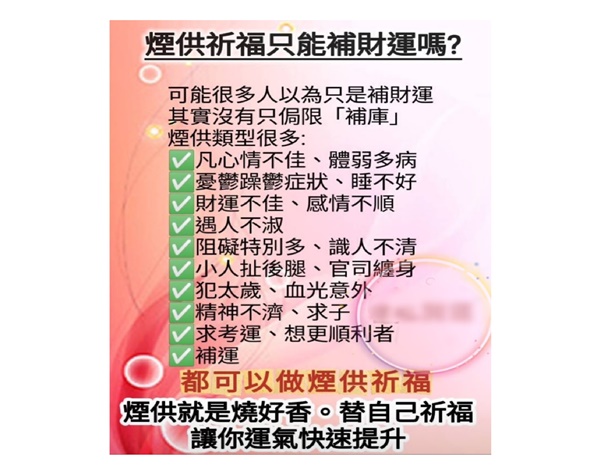 家羚開運命理-台南八字課程/永康算命/永康風水師-命理堪輿