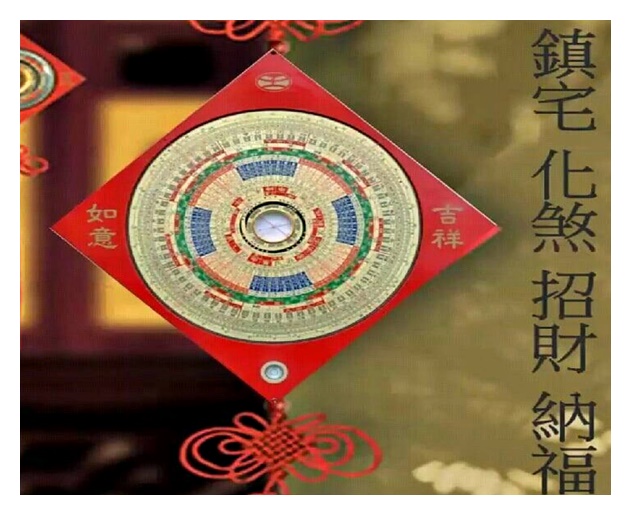 家羚開運命理-台南八字課程/永康算命/永康風水師-命理堪輿