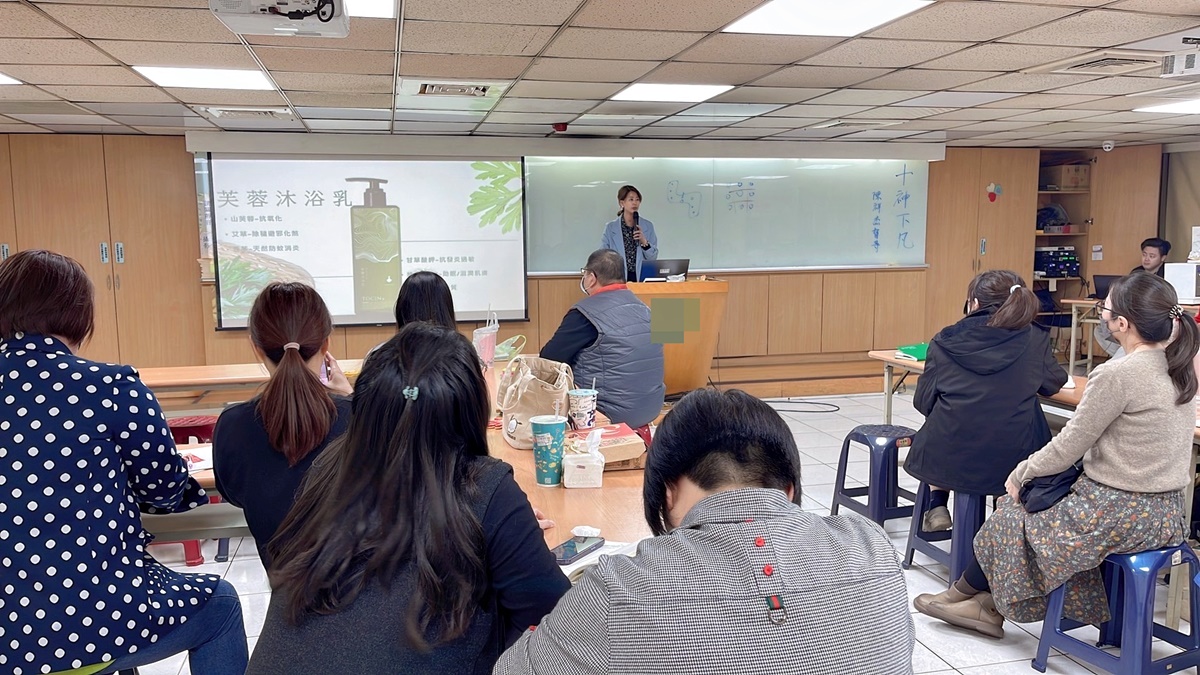 八字、面相教學課程