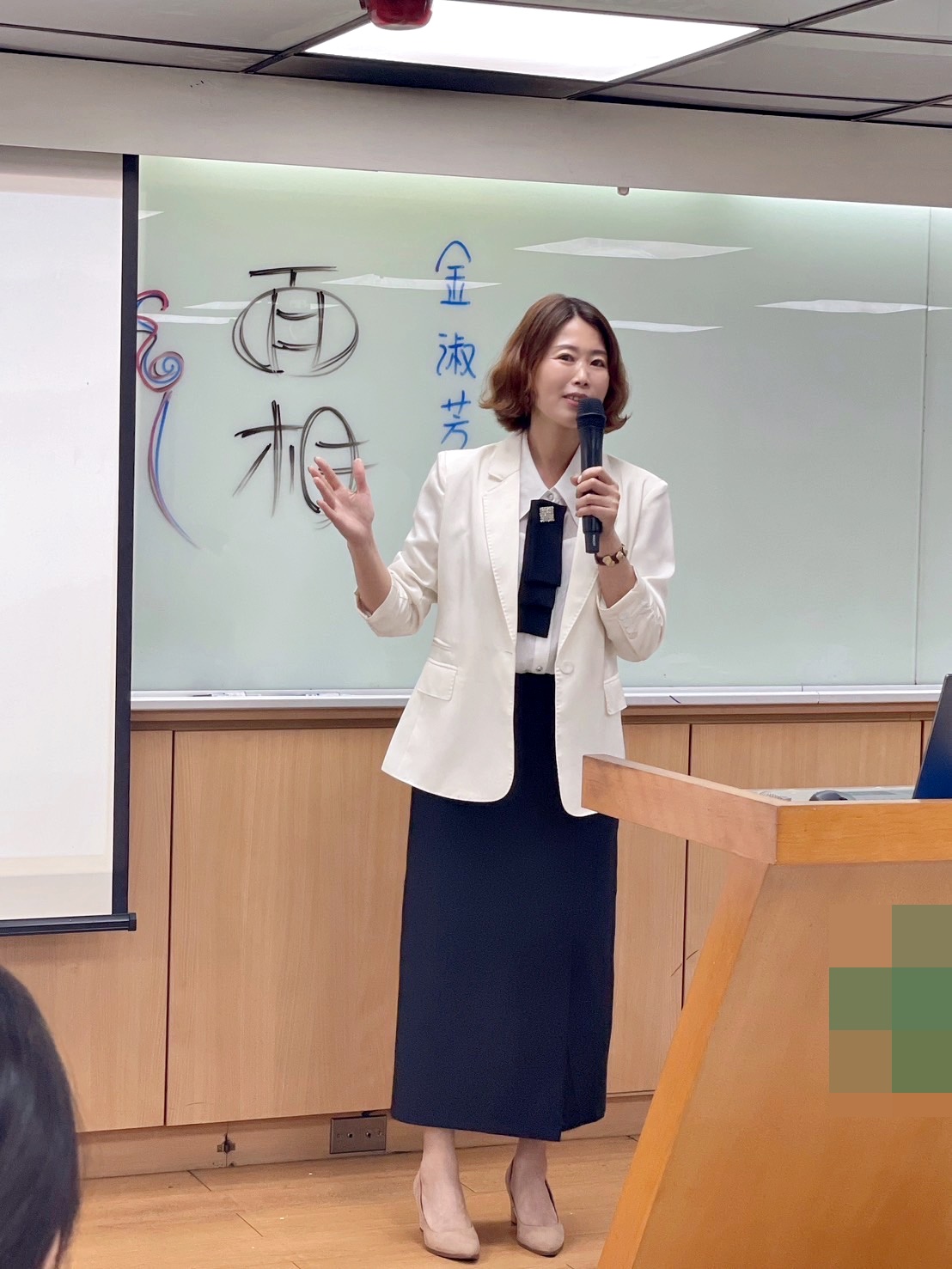 八字、面相教學課程