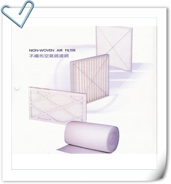 濾全企業有限公司-污水處理