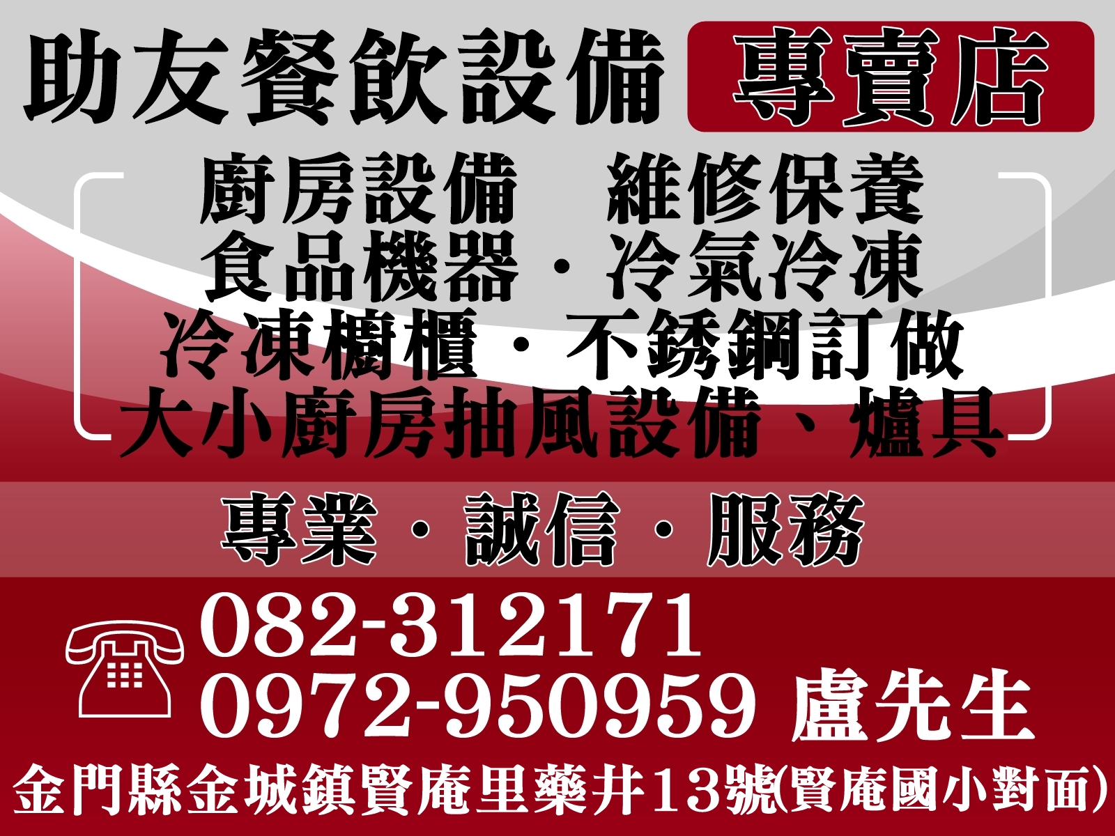 助友商行-undefined