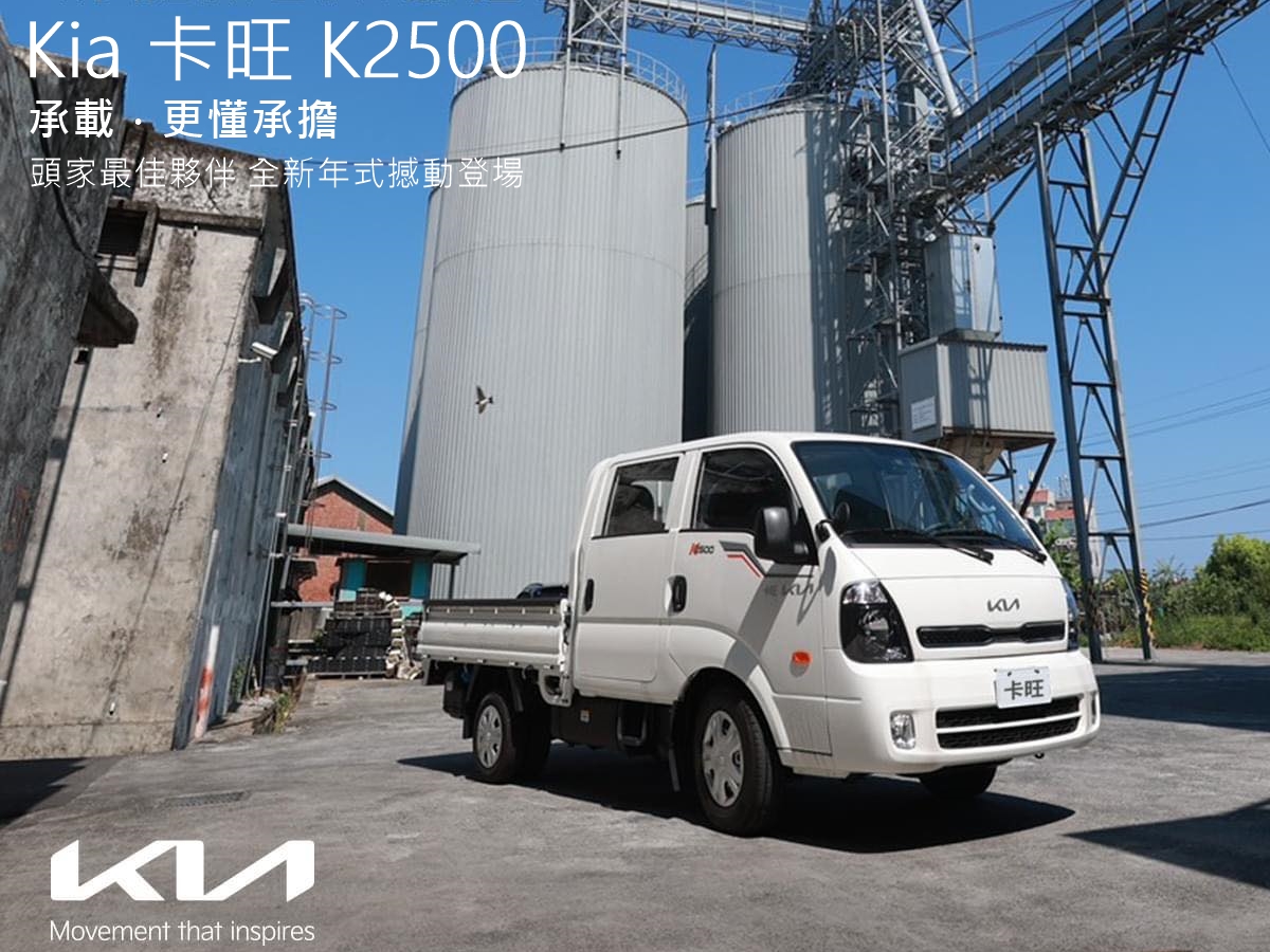帝漢汽車有限公司-汽車