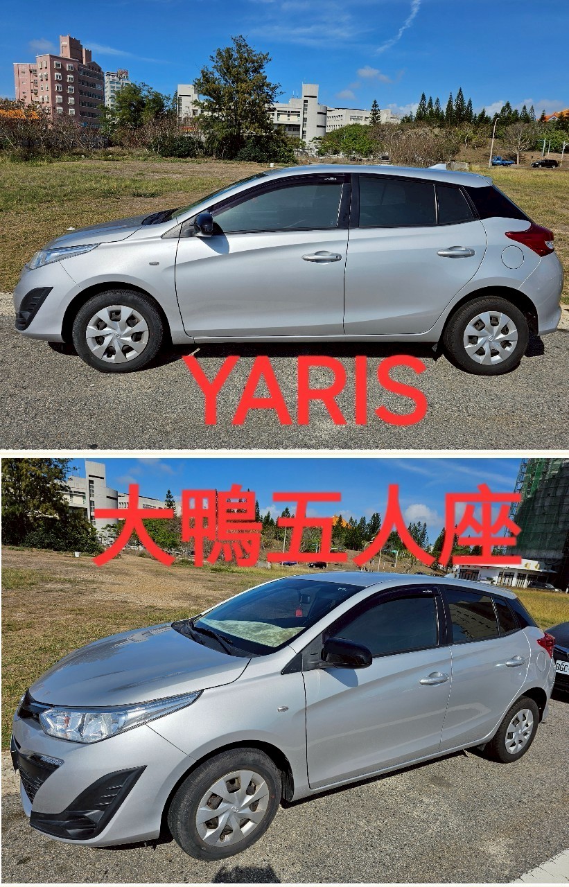 YARIS五人座汽車