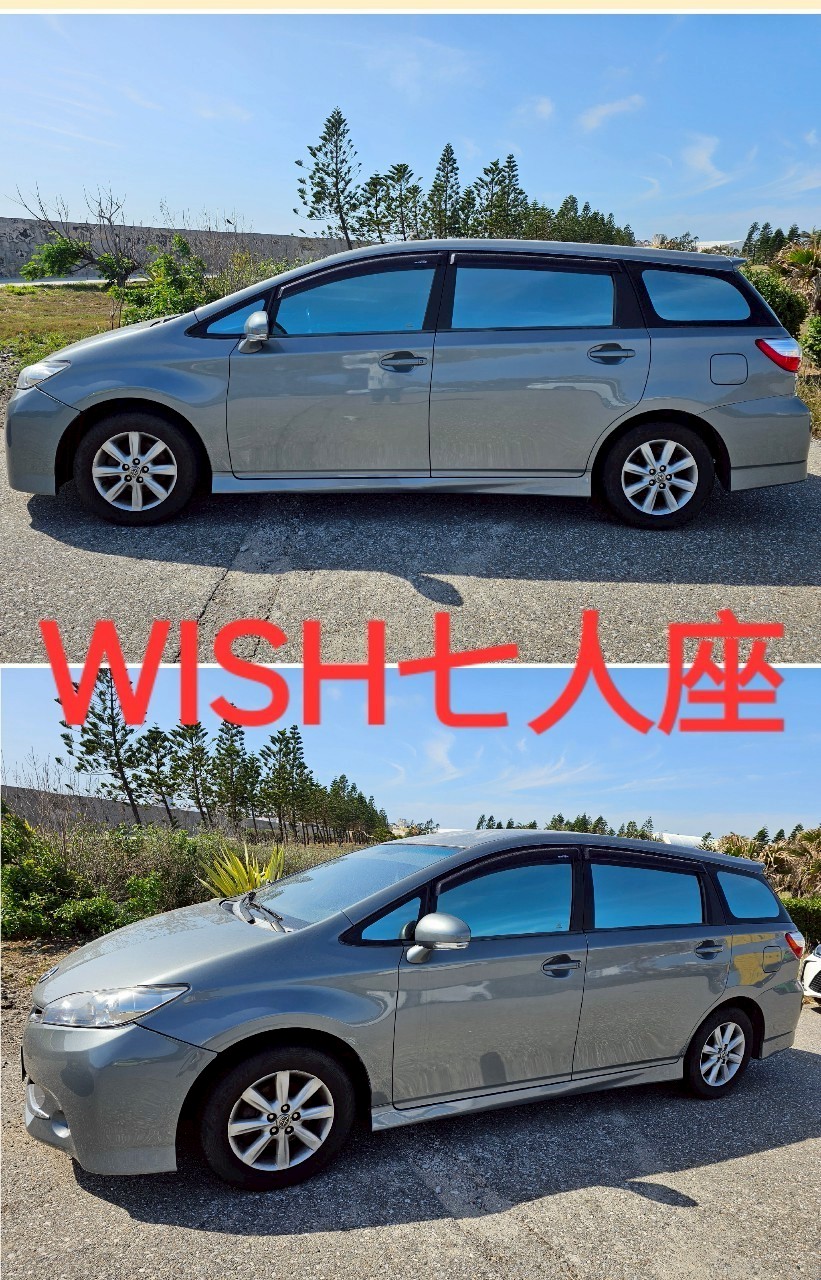 WISH七人座汽車