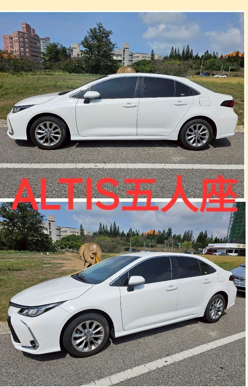 ALTIS五人座汽車