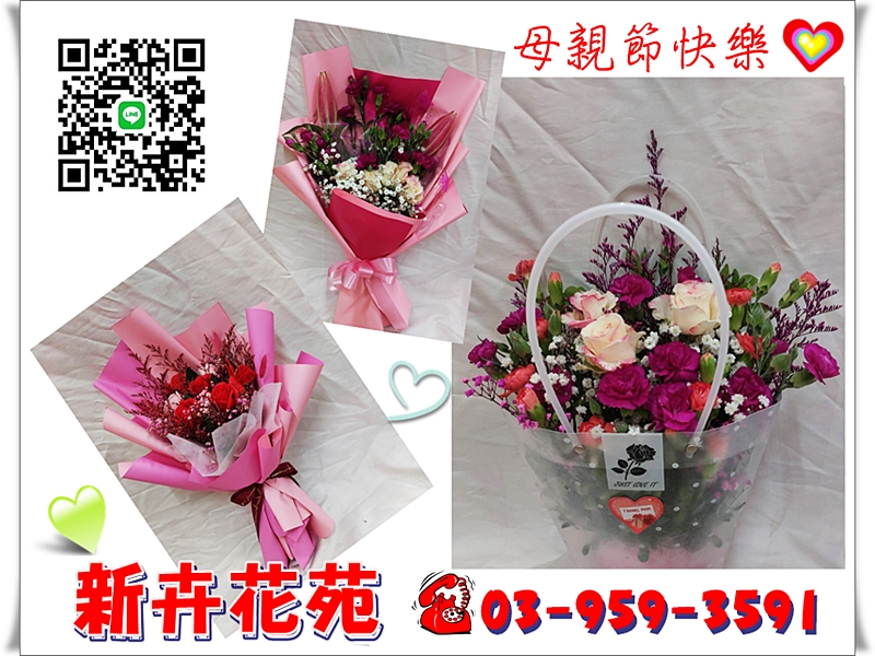 新卉花苑-花店