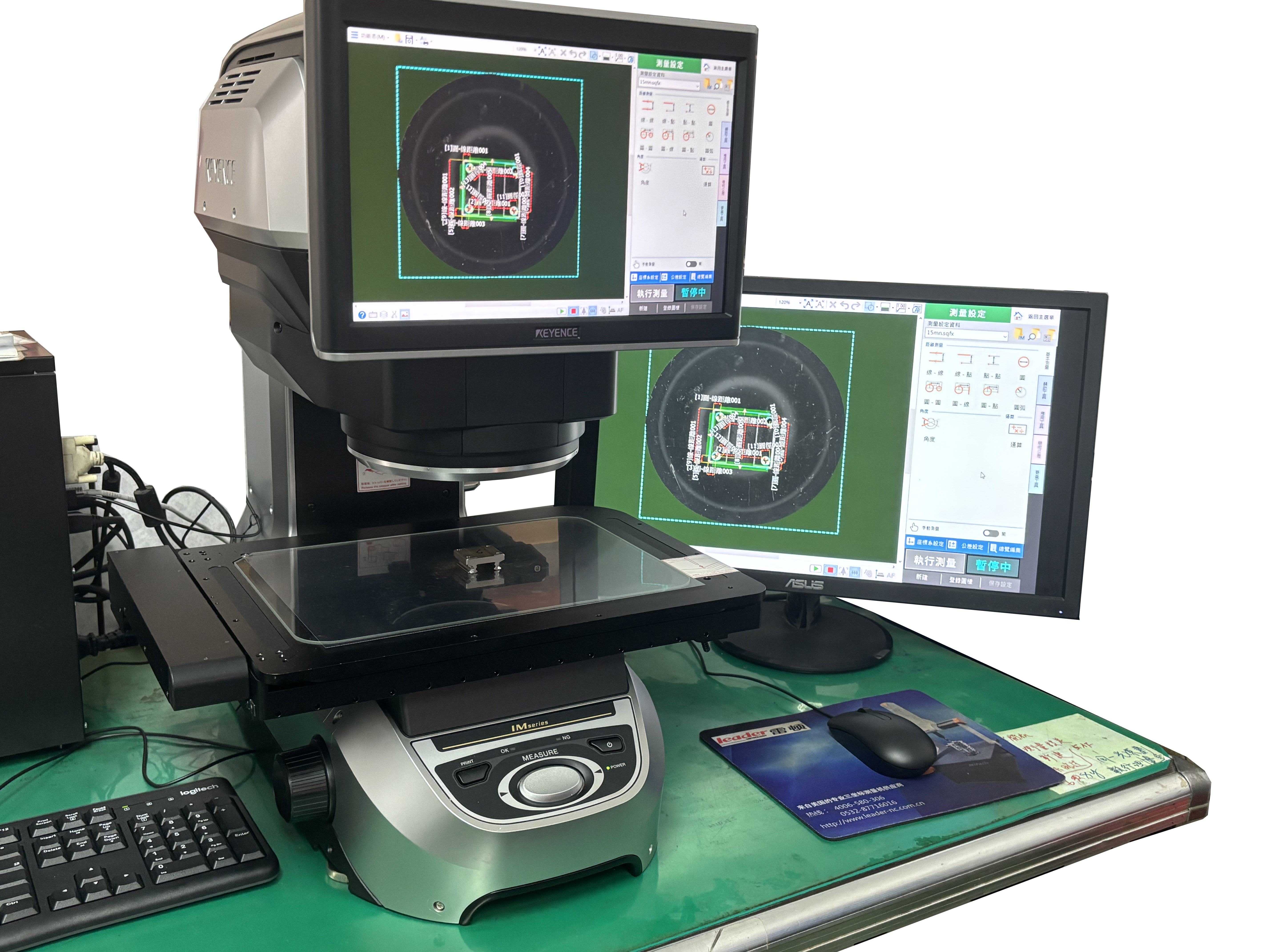 檢測儀器-台中cnc銑床加工