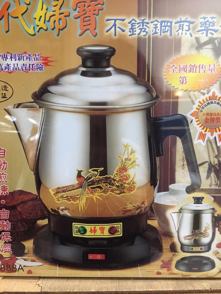 東興中醫藥器材行-undefined