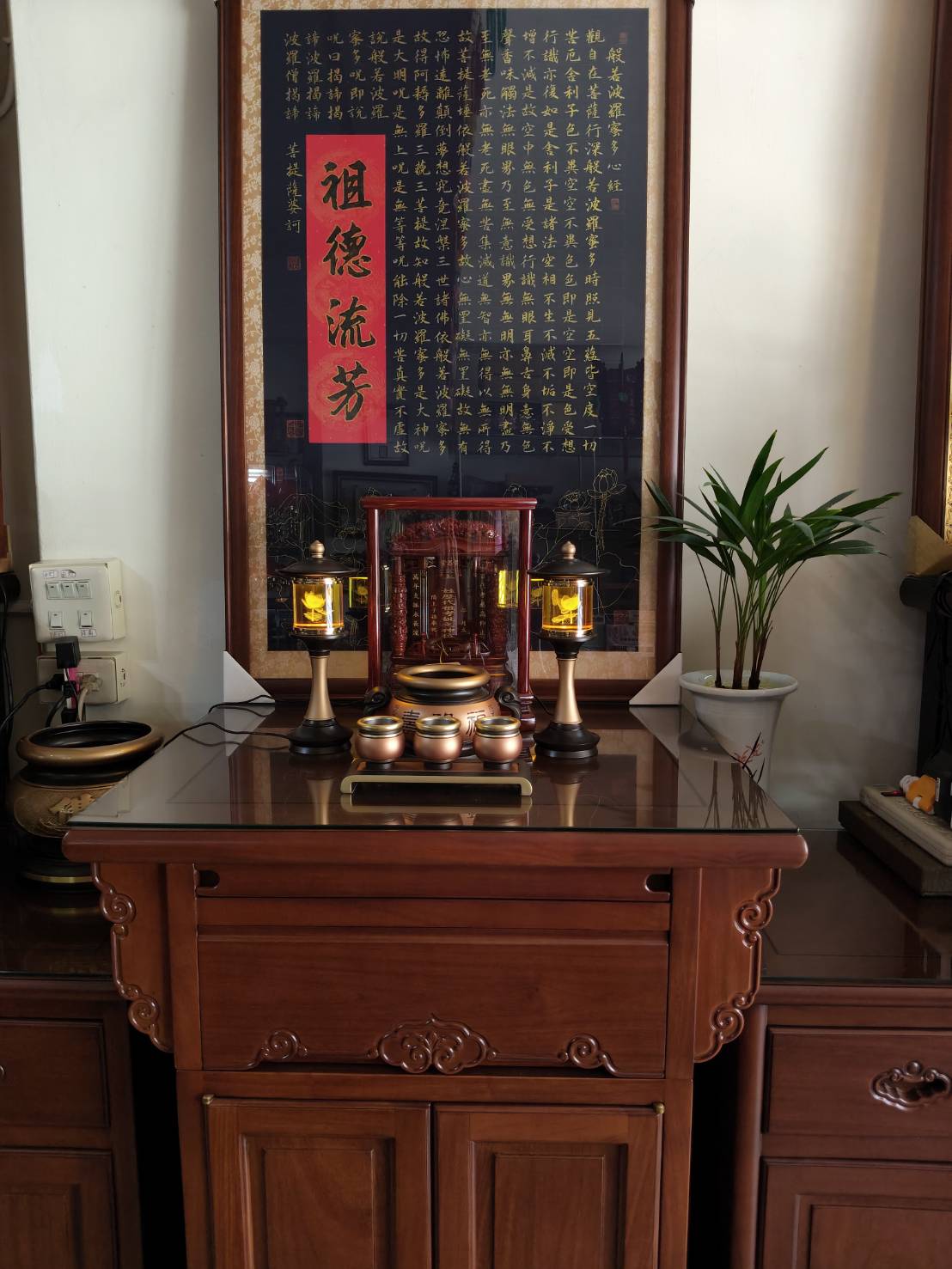 安奉祖先牌位