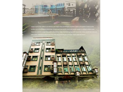 山口旅館-undefined