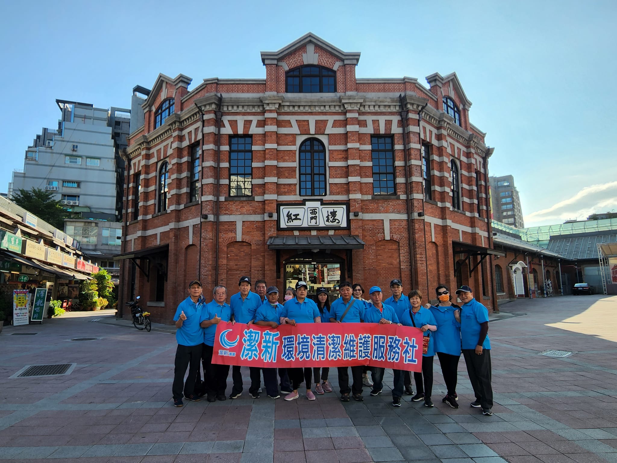 潔新環境清潔維護服務社-清潔消毒服務