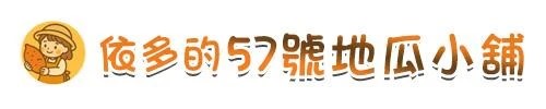 翔順億有限公司-農產品