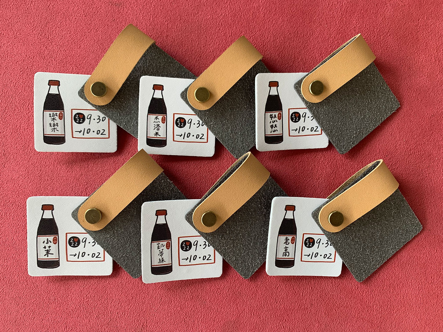 皮革鑰匙圈印刷-禮贈品宣傳品-億納印刷