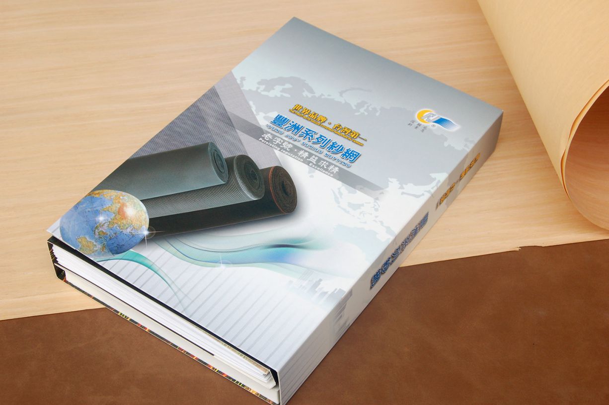 產品型錄印刷-整體規劃設計-材料目錄印製-億納印刷
