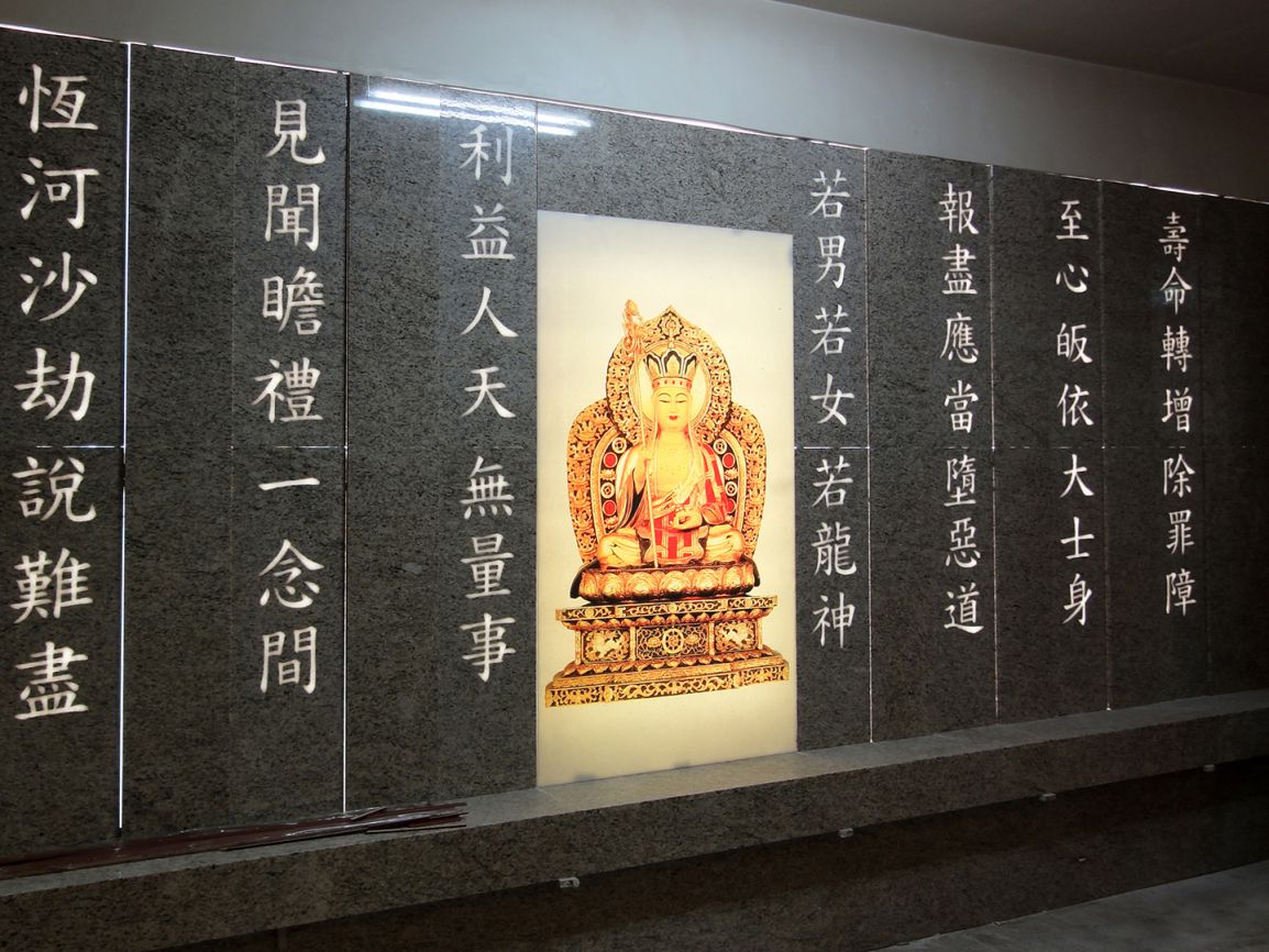 磁磚、馬賽克、板岩印刷-UV數位直印-億納印刷