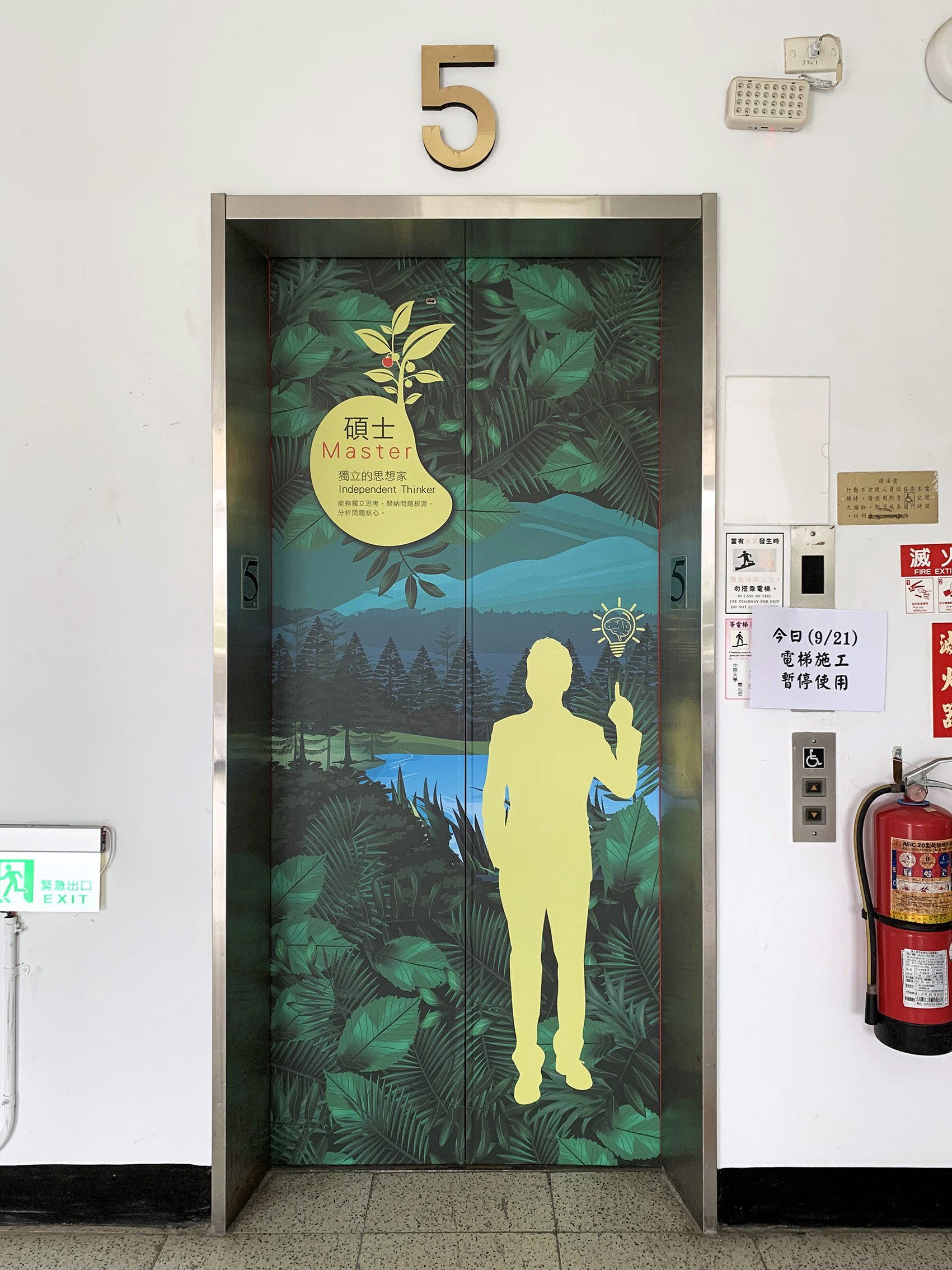 中原大學商學院AACSB國際商學認證展場佈置-展場設計規劃-億納印刷