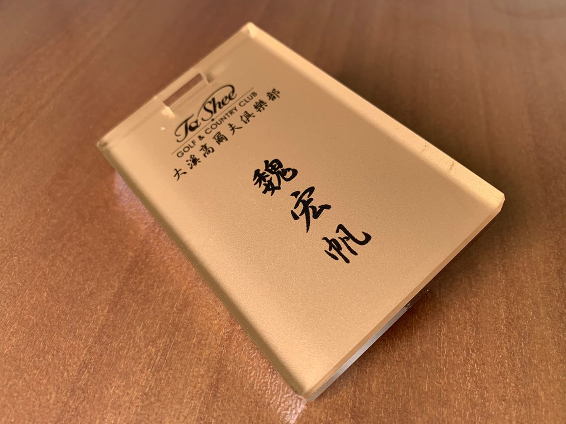 壓克力、PVC、PC印刷-UV數位直印-億納印刷