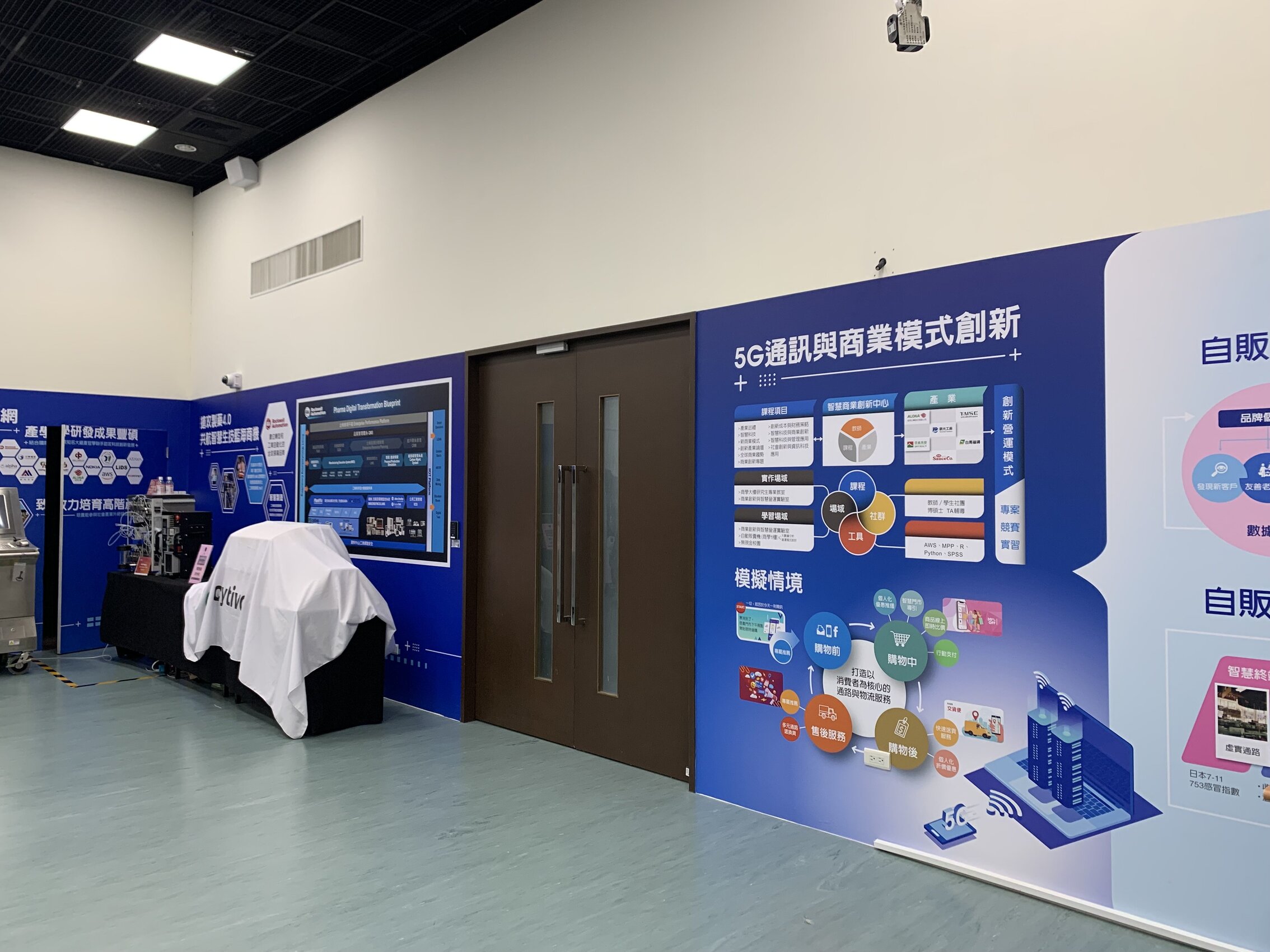 逢甲大學5G實驗室壁面佈置-展場設計規劃-億納印刷