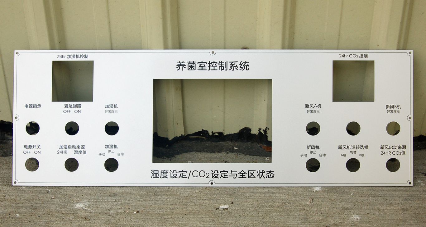 鋁板、烤漆鐵件印刷-UV數位直印-億納印刷