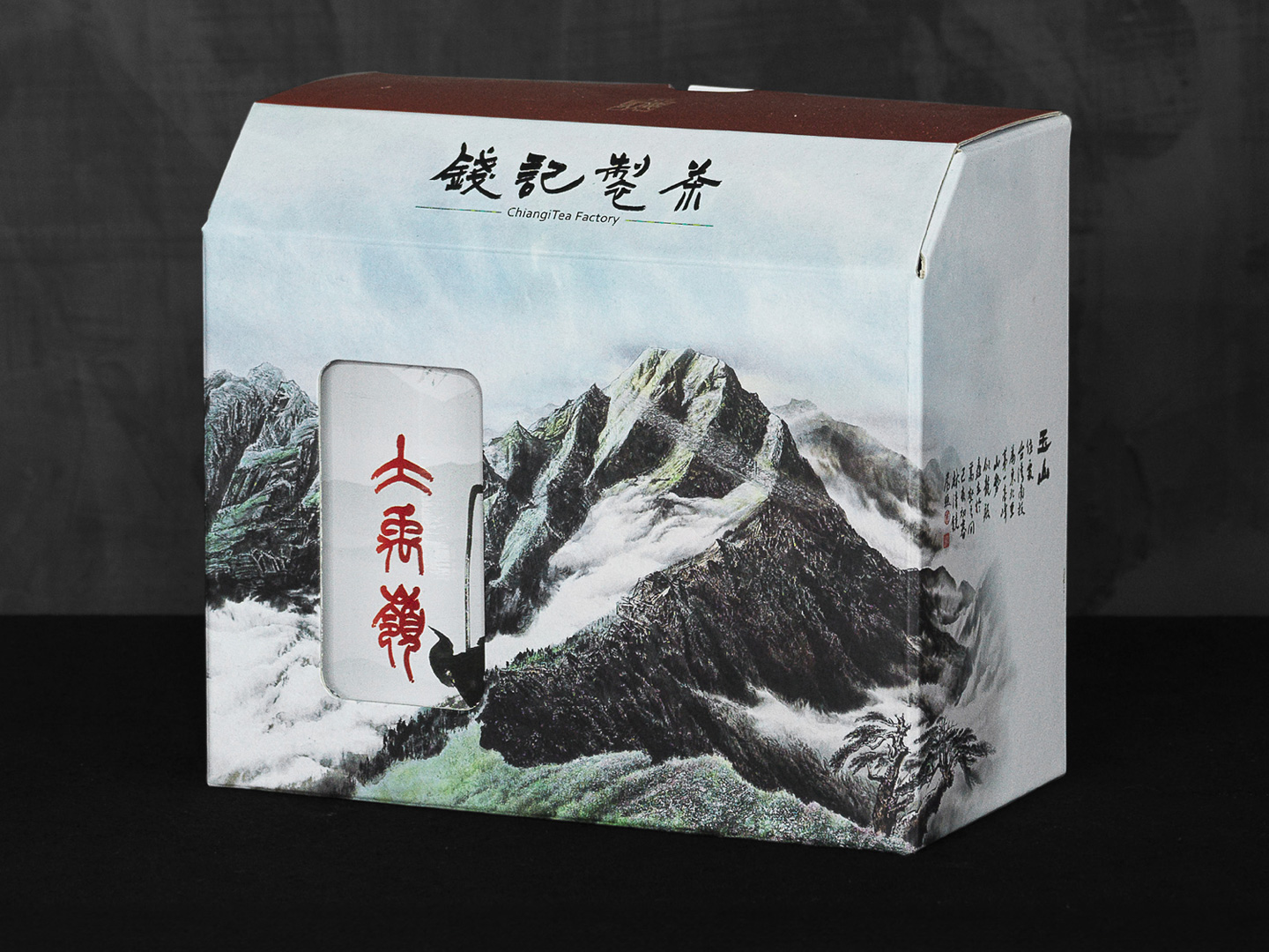 禮盒包裝設計-包裝印刷設計-億納印刷