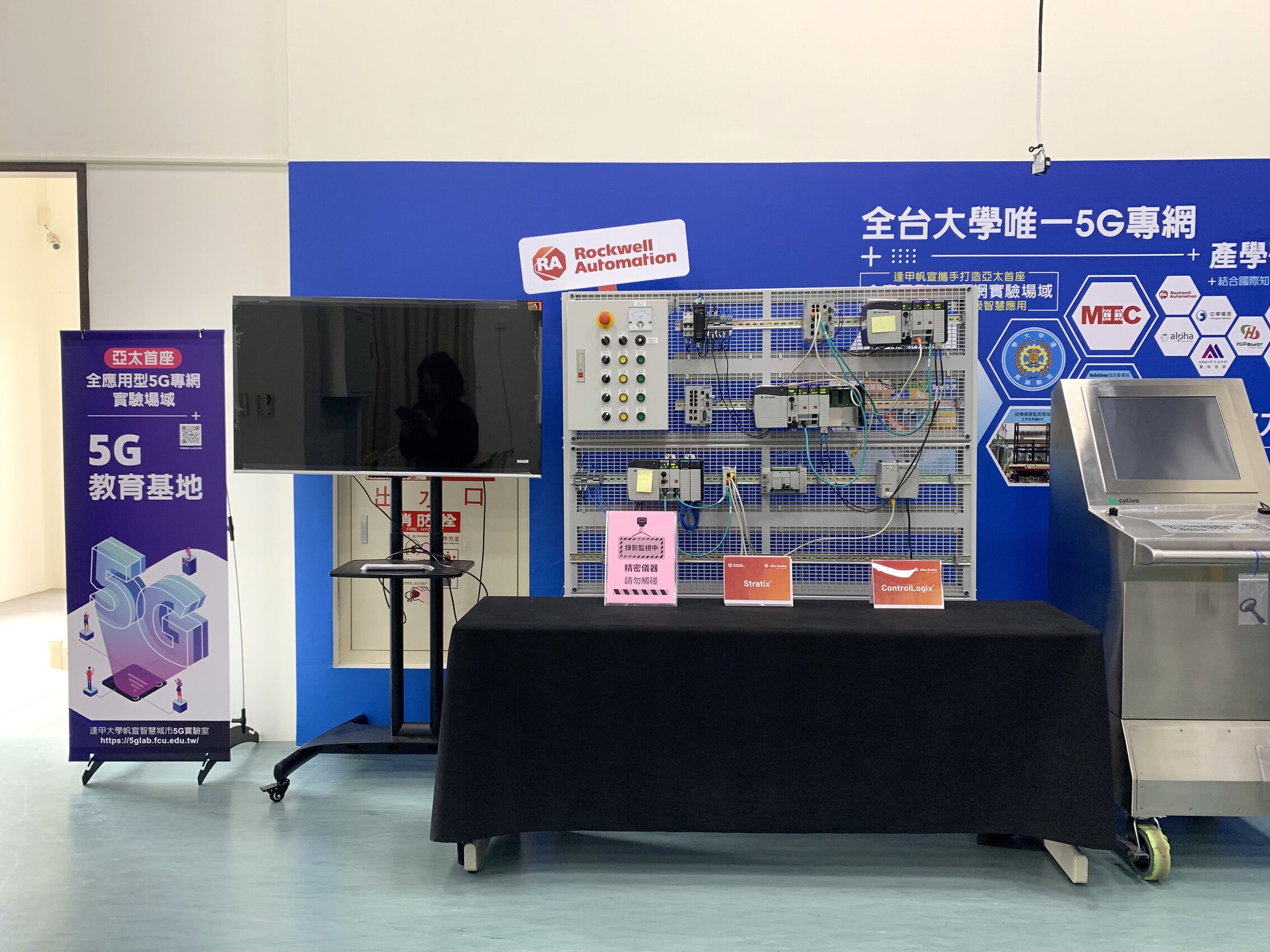 逢甲大學5G實驗室壁面佈置-展場設計規劃-億納印刷