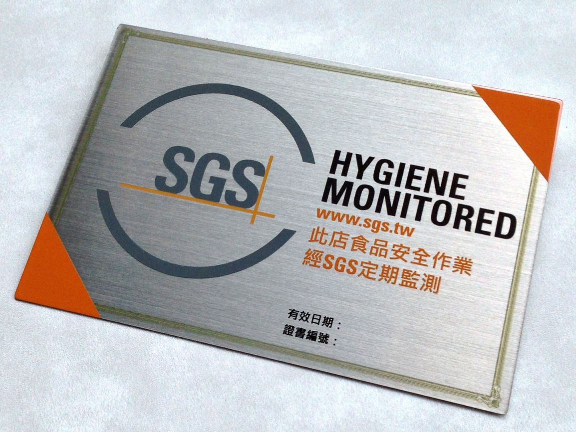 鋁板、烤漆鐵件印刷-UV數位直印-億納印刷