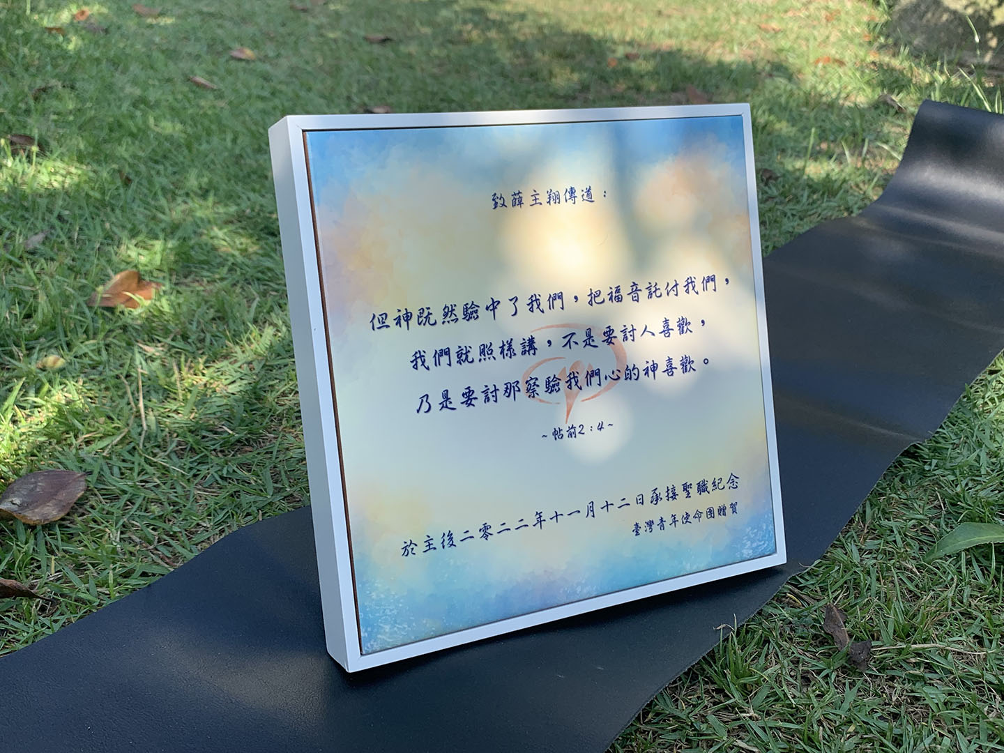 聘書印刷-禮贈品宣傳品-億納印刷