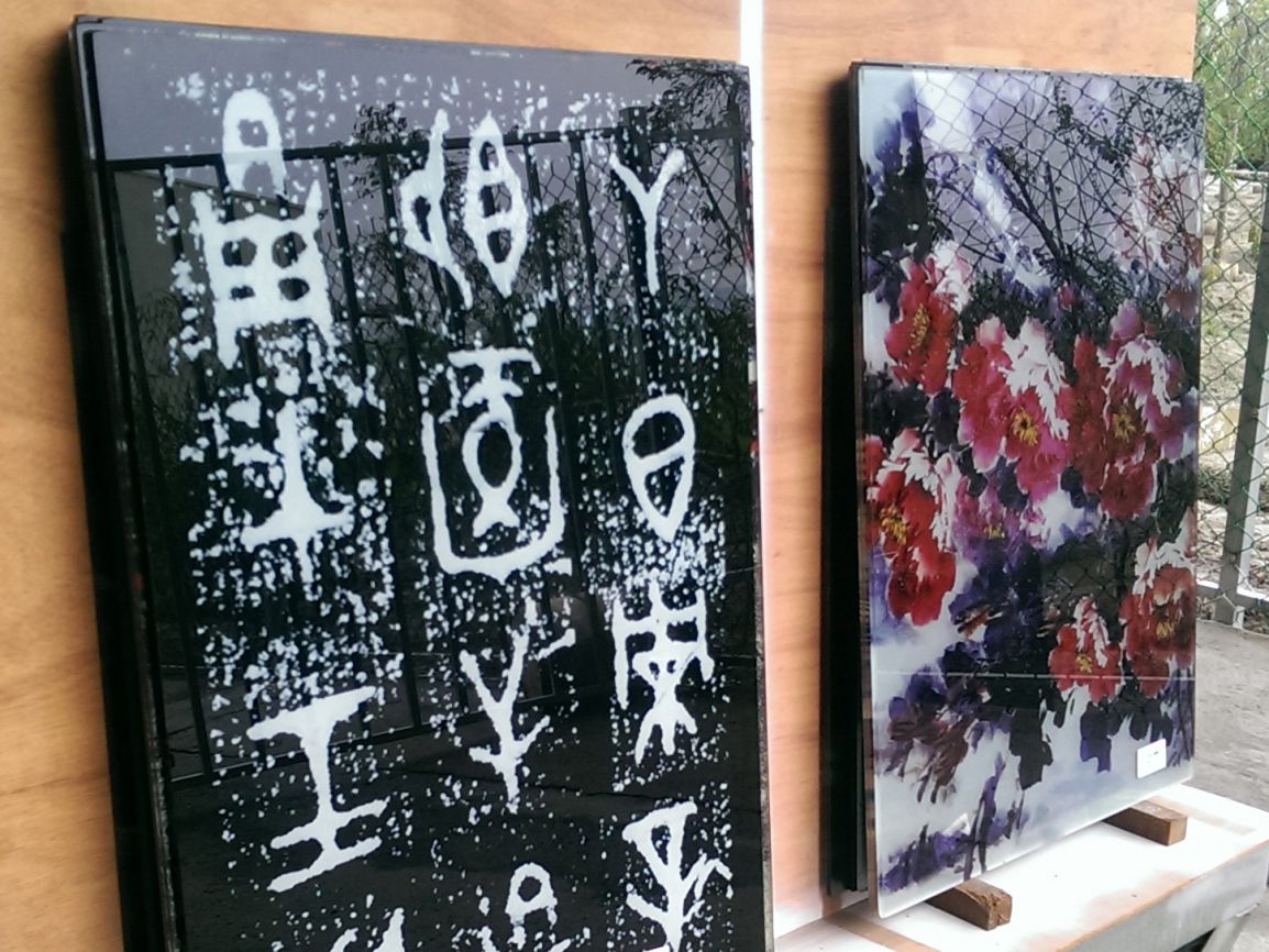 玻璃印刷-UV數位直印-億納印刷