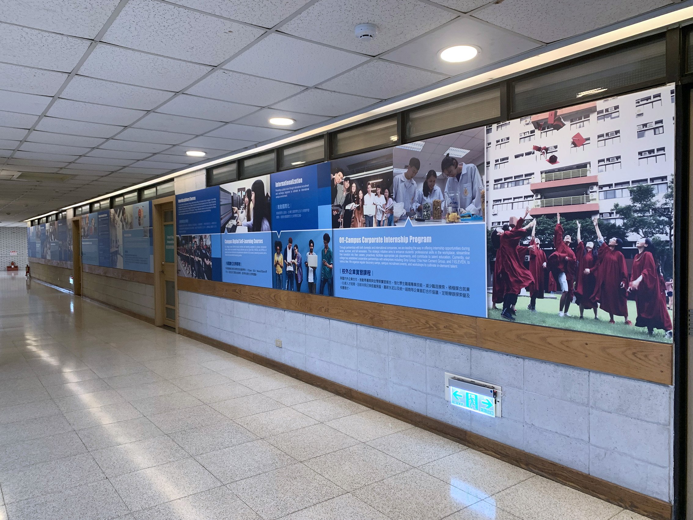 逢甲大學商學院AACSB國際商學認證展場佈置-展場設計規劃-億納印刷