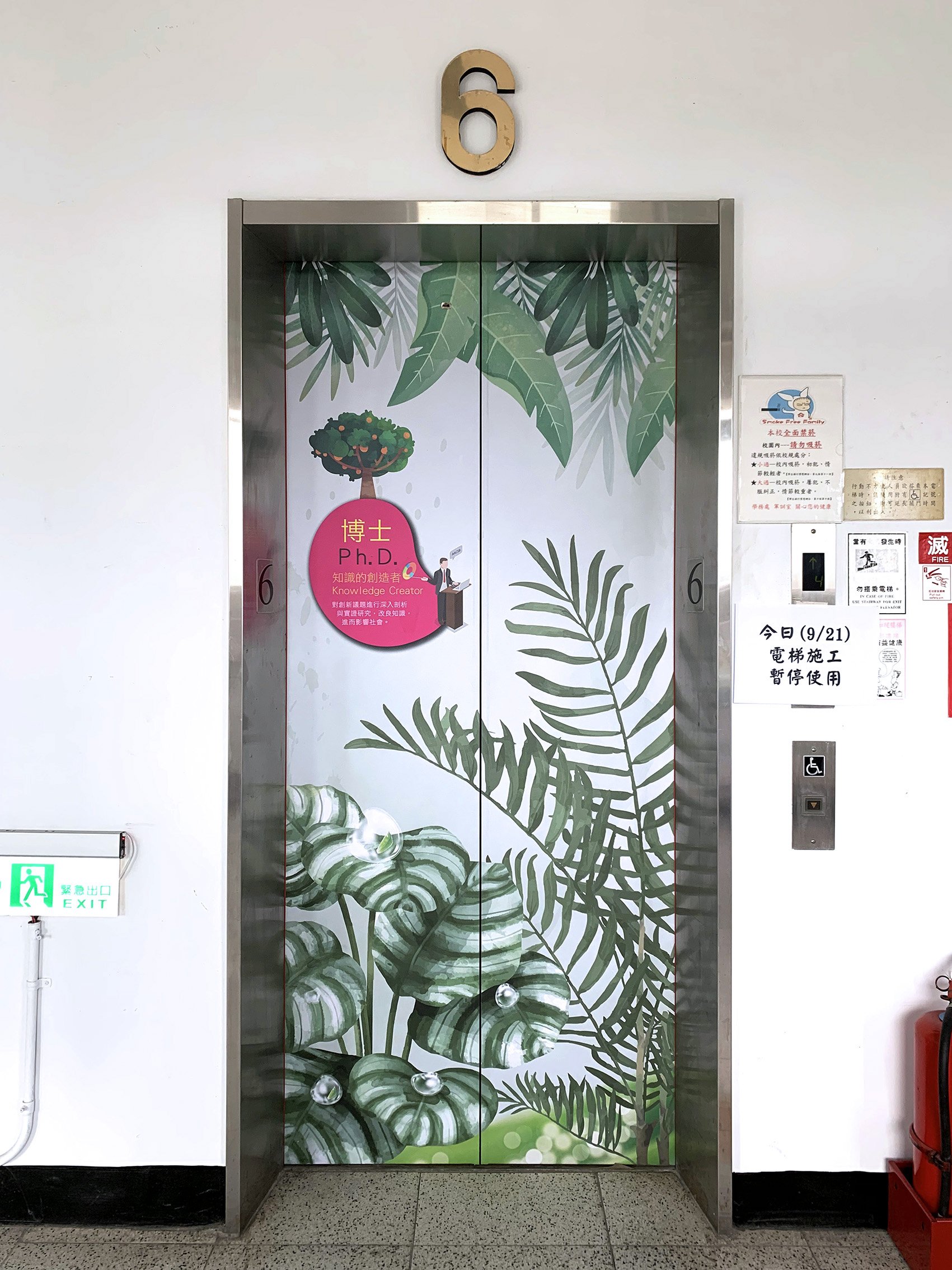 中原大學商學院AACSB國際商學認證展場佈置-展場設計規劃-億納印刷