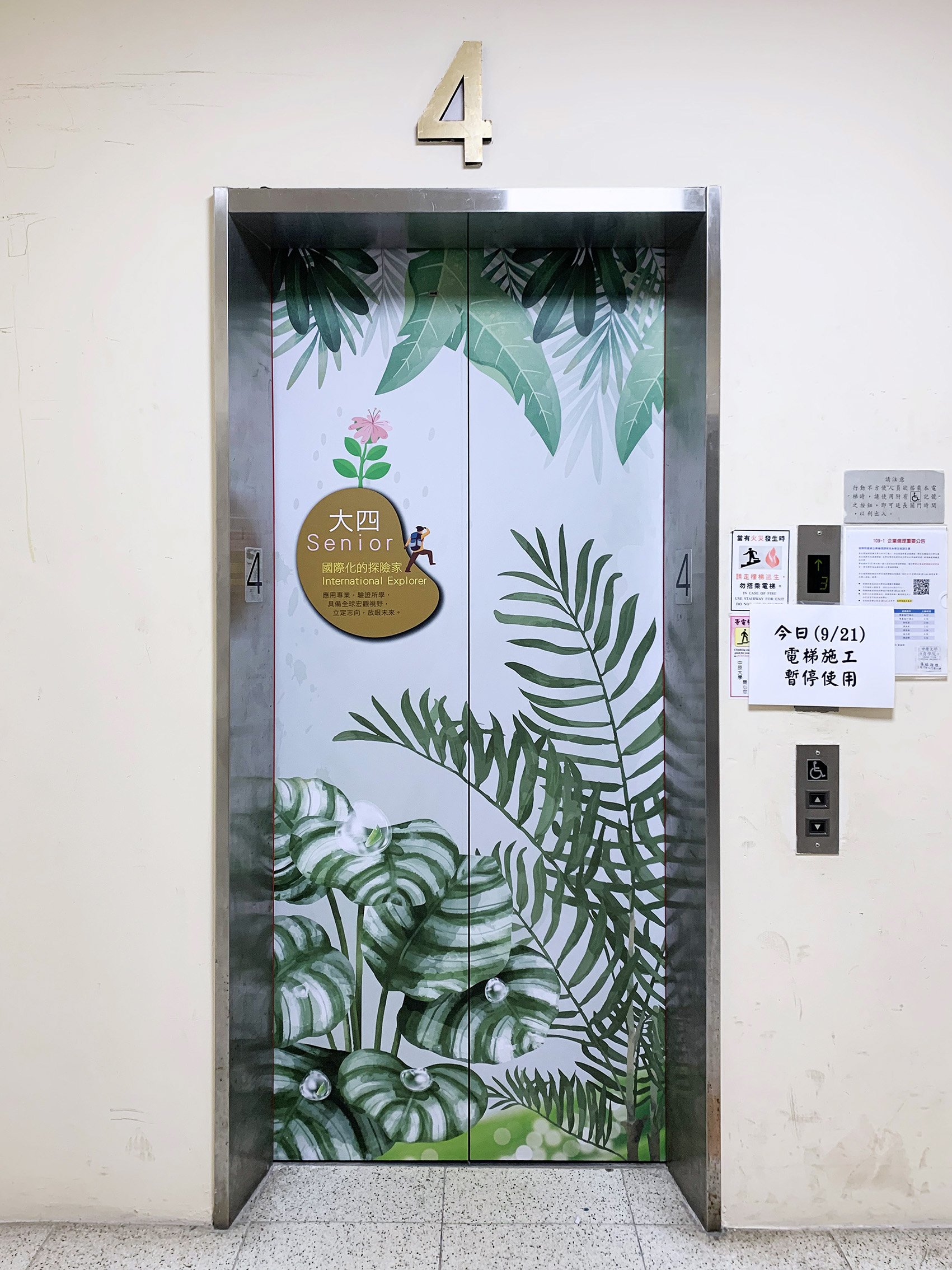 中原大學商學院AACSB國際商學認證展場佈置-展場設計規劃-億納印刷