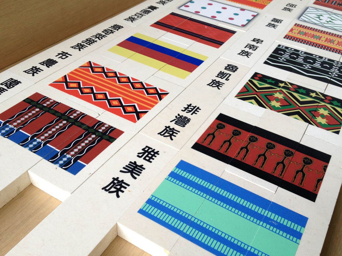 磁磚、馬賽克、板岩印刷-UV數位直印-億納印刷