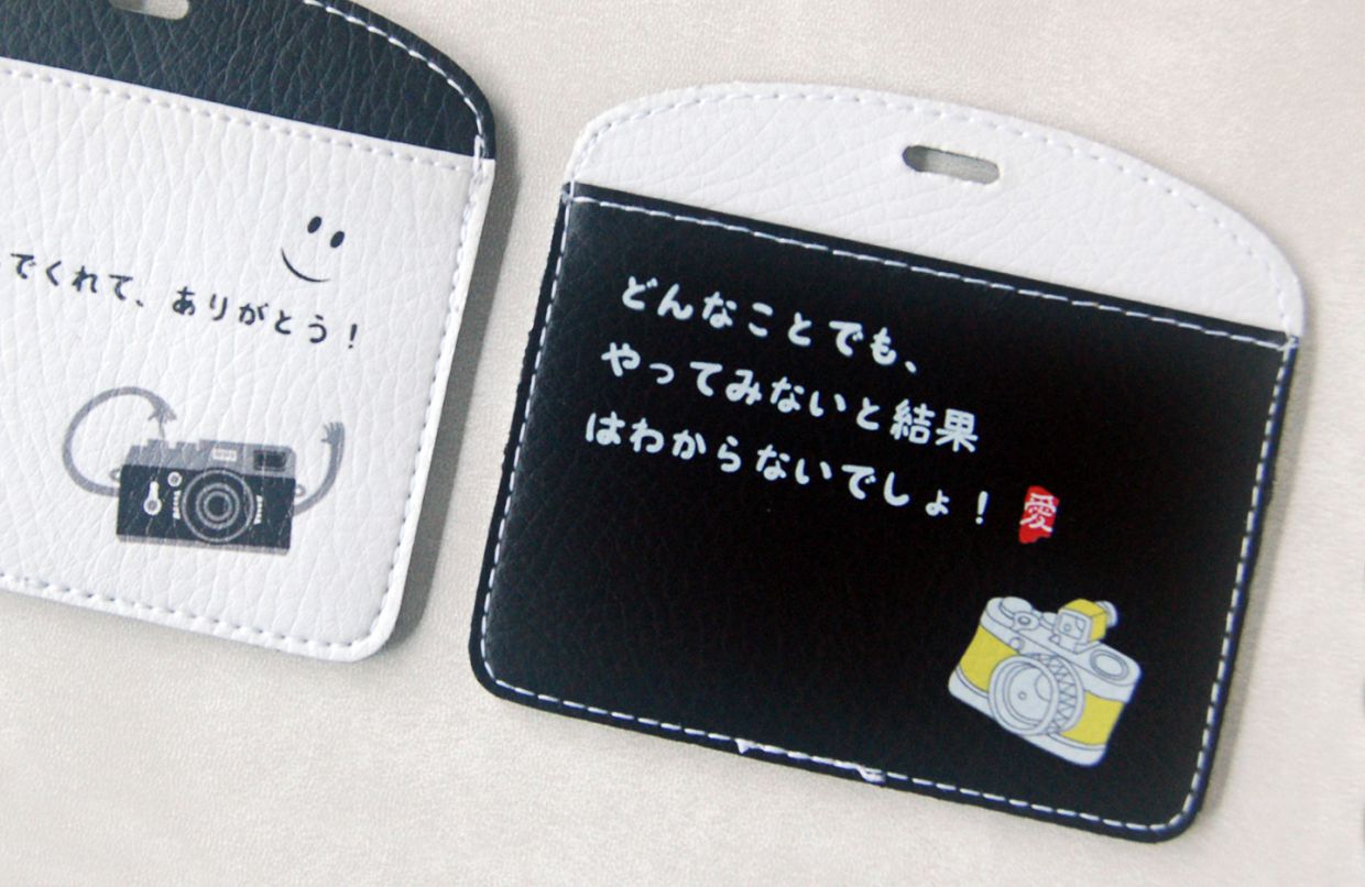 票卡夾(合成皮)印刷-禮贈品宣傳品-億納印刷