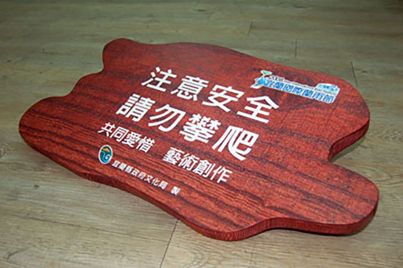 木片、木盒、木製品印刷-UV數位直印-億納印刷