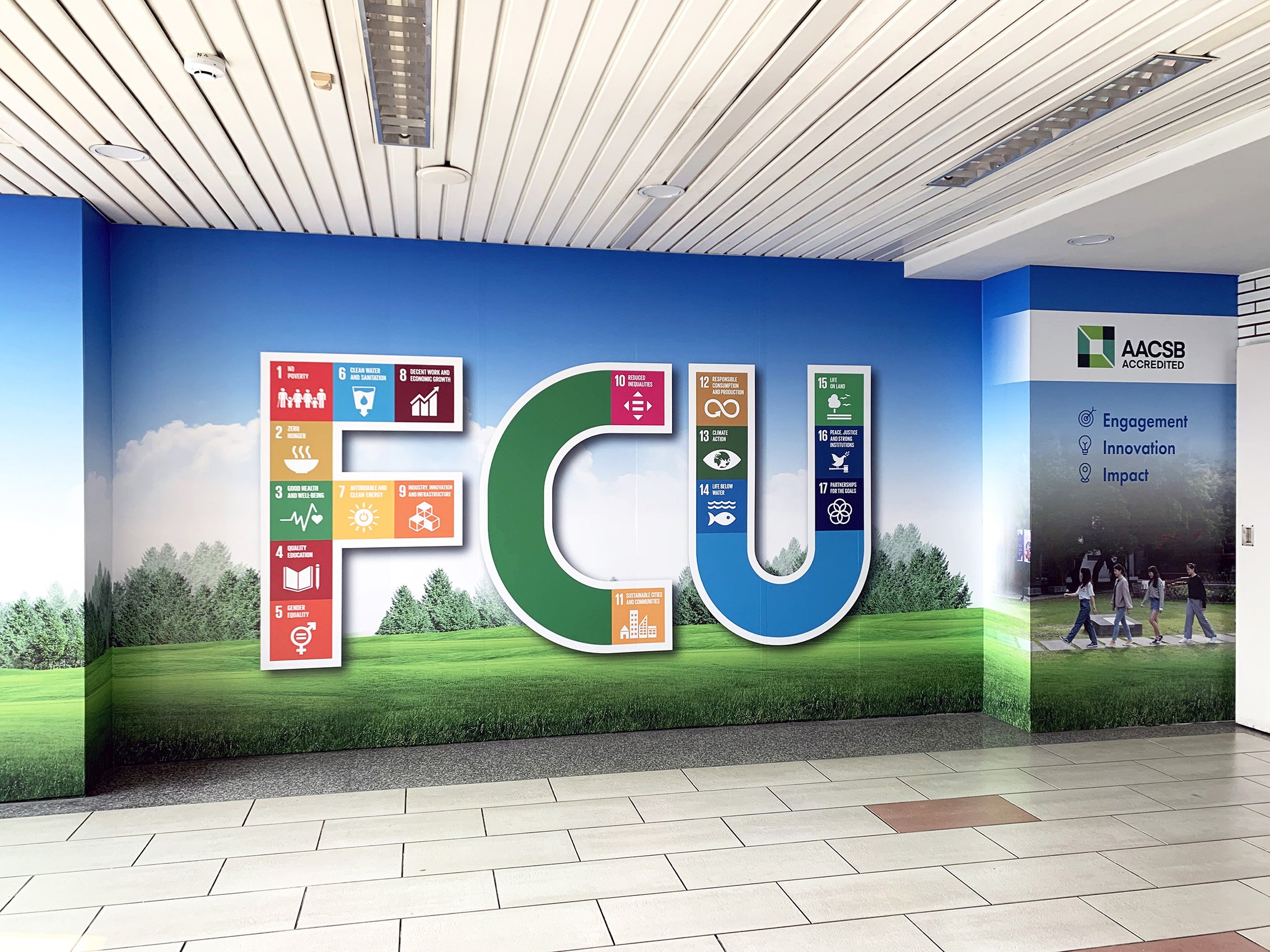 逢甲大學商學院AACSB國際商學認證展場佈置-展場設計規劃-億納印刷