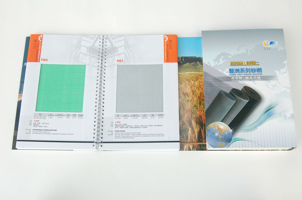 產品型錄印刷-整體規劃設計-材料目錄印製-億納印刷