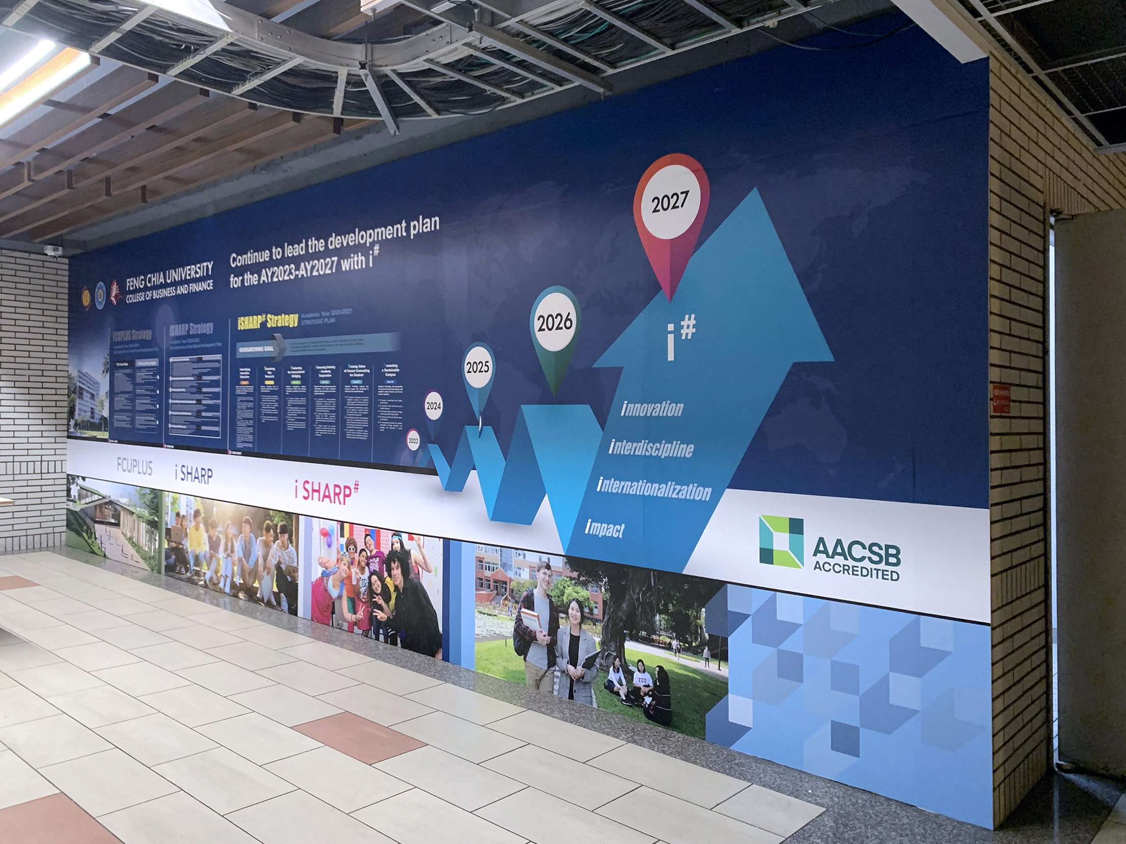 逢甲大學商學院AACSB國際商學認證展場佈置-展場設計規劃-億納印刷