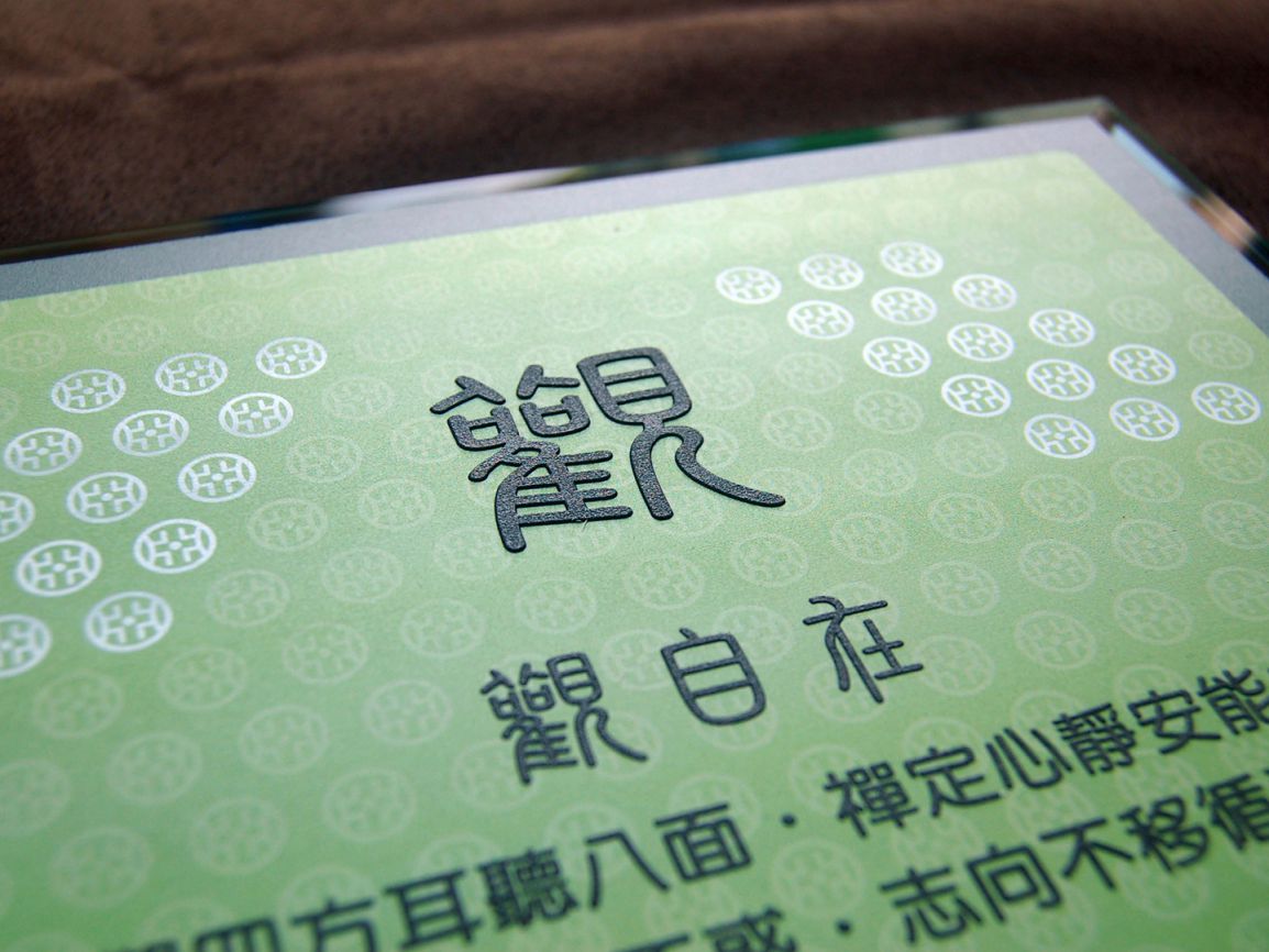 玻璃印刷-UV數位直印-億納印刷