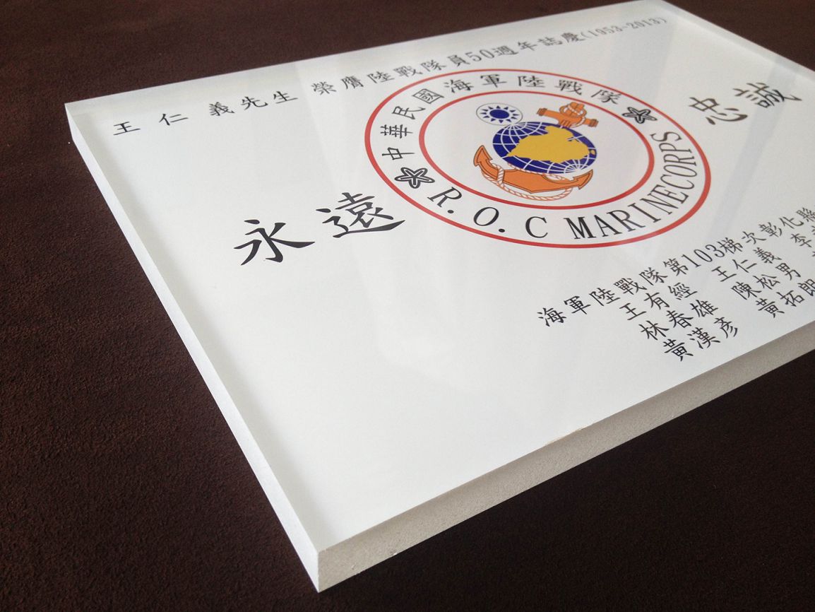 壓克力、PVC、PC印刷-UV數位直印-億納印刷