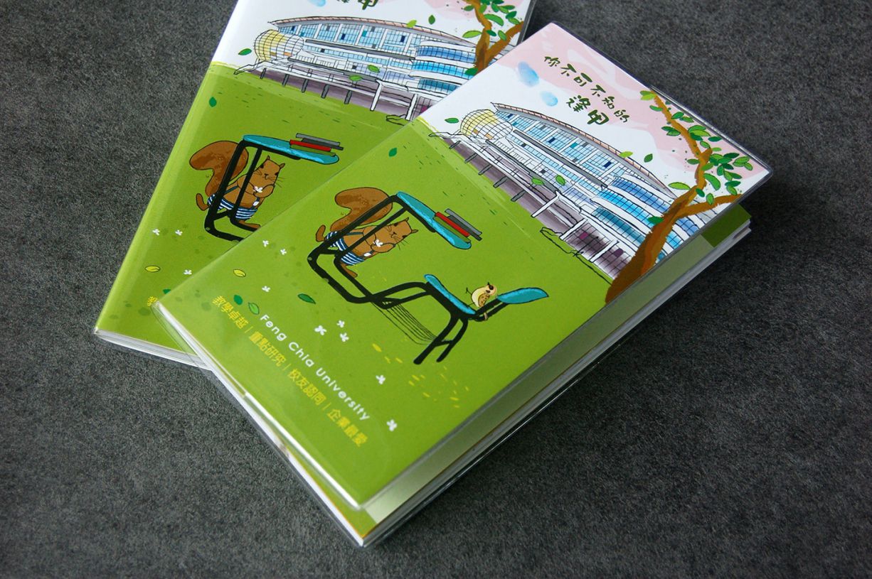 日誌手冊印刷-材料目錄印製-億納印刷