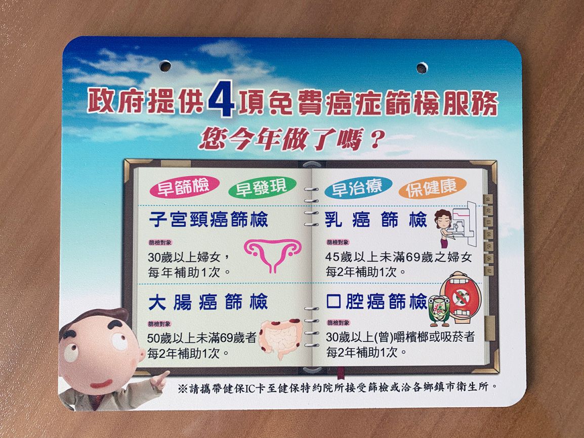 其它印刷-UV數位直印-億納印刷