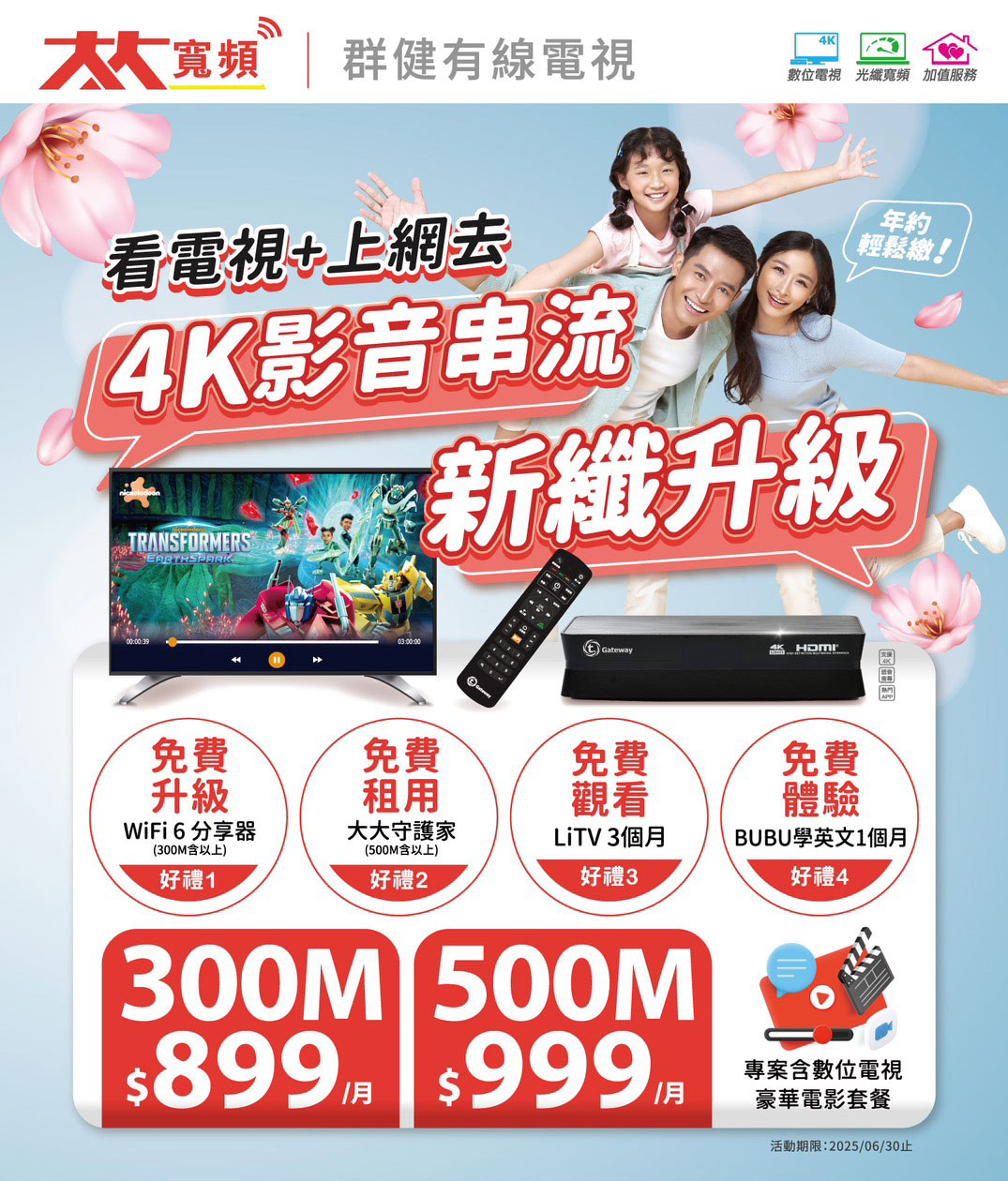 0be9772a-b375-45e4-a6ae-09be2145e2bb