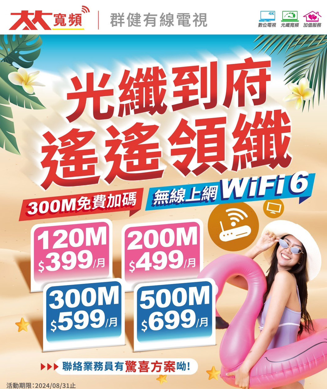 29e0b756-ad04-4fe0-909b-608ee1e8a40d