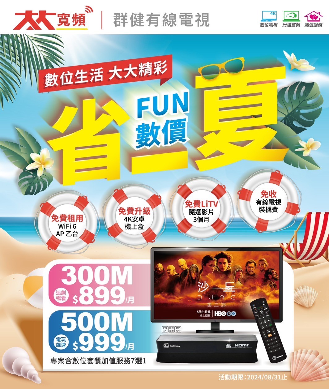 47c2fd1f-a3b5-49c2-bb1e-274865da0ed8