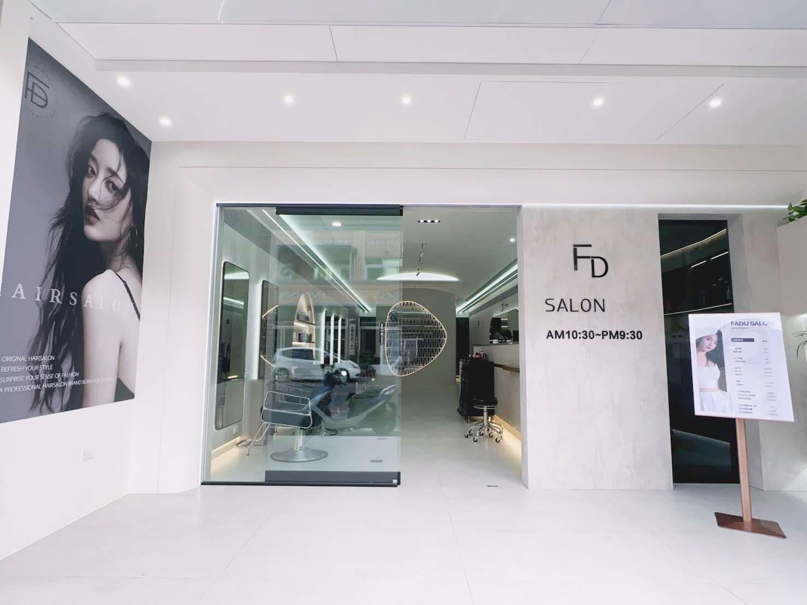 髮都Fadu hair salon | 嘉義民雄最美髮廊 | 髮型設計 | 嘉義燙髮 | 頭皮養護-美容美髮